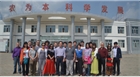 “尋找中國新農(nóng)人，發(fā)現(xiàn)生態(tài)原產(chǎn)地”尋訪之旅團(tuán)隊走進(jìn)民豐