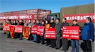 回饋社會(huì)是民豐薯業(yè)義不容辭的責(zé)任——民豐薯業(yè)舉行“送溫暖，獻(xiàn)愛心”捐贈(zèng)慰問儀式